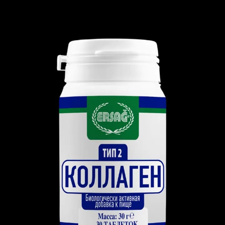 Коллаген 2 типа в таблетированной форме