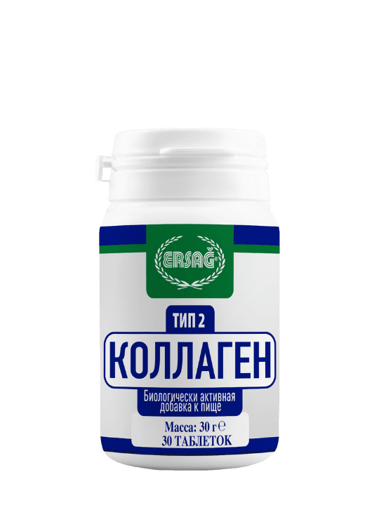 Коллаген 2 типа в таблетированной форме